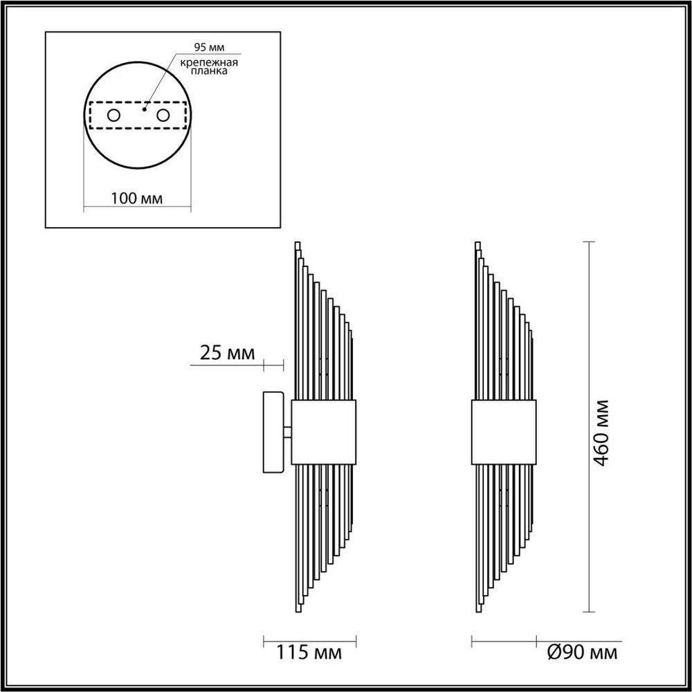 Настенный светильник Odeon Light FLAMBI 4847/2W