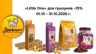 Приобретайте лакомства «TitBit» -15%