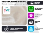 Кресло-реклайнер электрический FUJIMO DREAM EW Premium Перламутр
