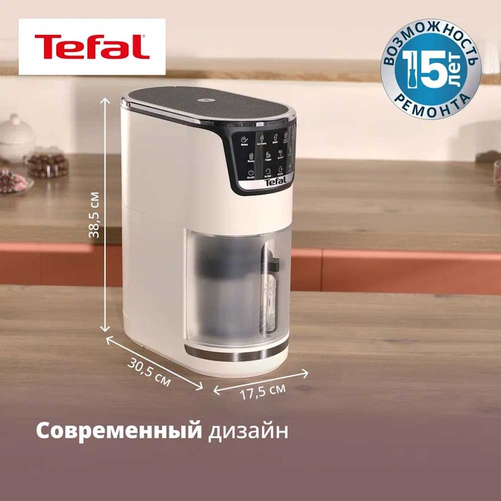 Мороженица Tefal Dolci IG602AE0