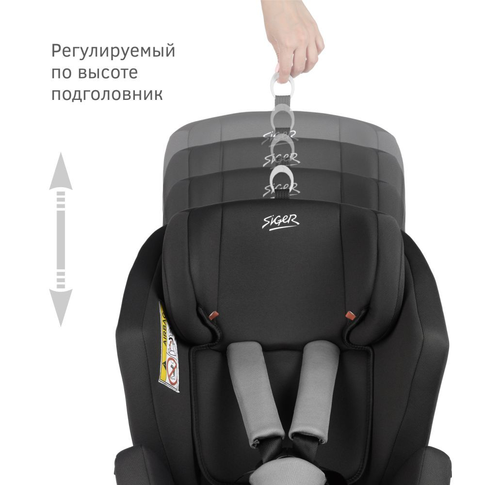 Удерживающее устройство для детей Siger Ультра ISOFIX, гр.0+/ I/II/III, антрацитово-серый