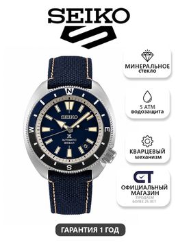Seiko SRPK15K1 Presage Cocktail Time мужские наручные часы — Midnight Blue Moon с кожаным ремешком