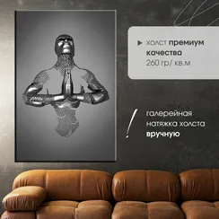 Постер "Металлическое спокойствие"
