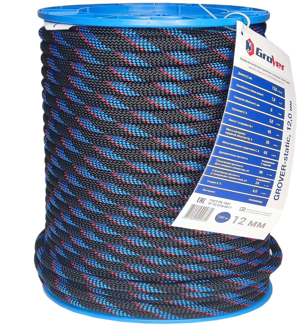 Веревка статическая Prival Static Grov, 12мм