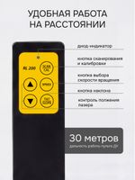 Комплект: ротационный нивелир RGK SP-400G с калибровкой + элевационный штатив RGK SH-170 + рейка RGK LR-2 + дальномер RGK DL100G, RGK