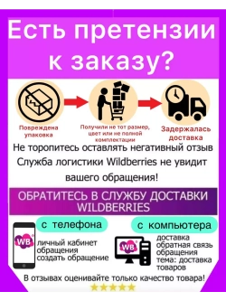 костюм детский для девочки