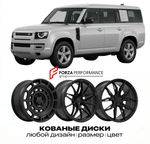 КОВАНЫЕ ДИСКИ для Land Rover Defender 130 I 1990-2016 Land Rover