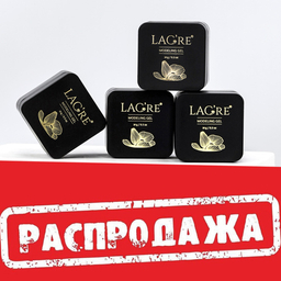 Распродажа