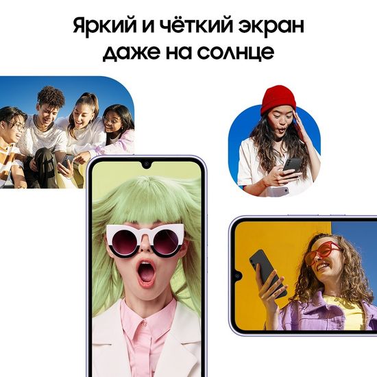 Смартфон Samsung Galaxy A34 6/128 Гб Лаванда