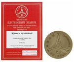Гуашь ГАММА "Мультики", 12 цветов по 40 мл, без кисти, картонная упаковка, 221032Н