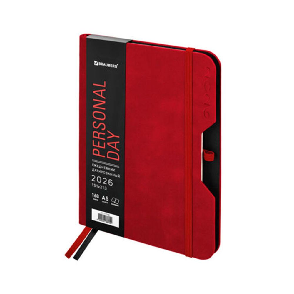 Ежедневник датированный А5 BRAUBERG "Note" красный (117518)