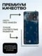 Задняя крышка для  Iqoo Z9 зеленая (Green) со стеклом камеры