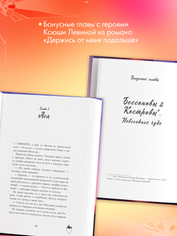 Привычка ненавидеть