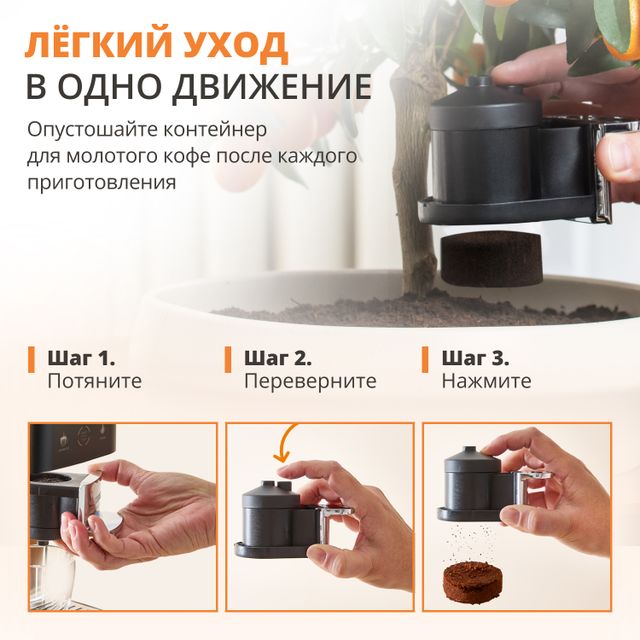 Автоматическая кофемашина Krups Coffee Crush SA403BE0 + в подарок набор посуды Tefal L881S904