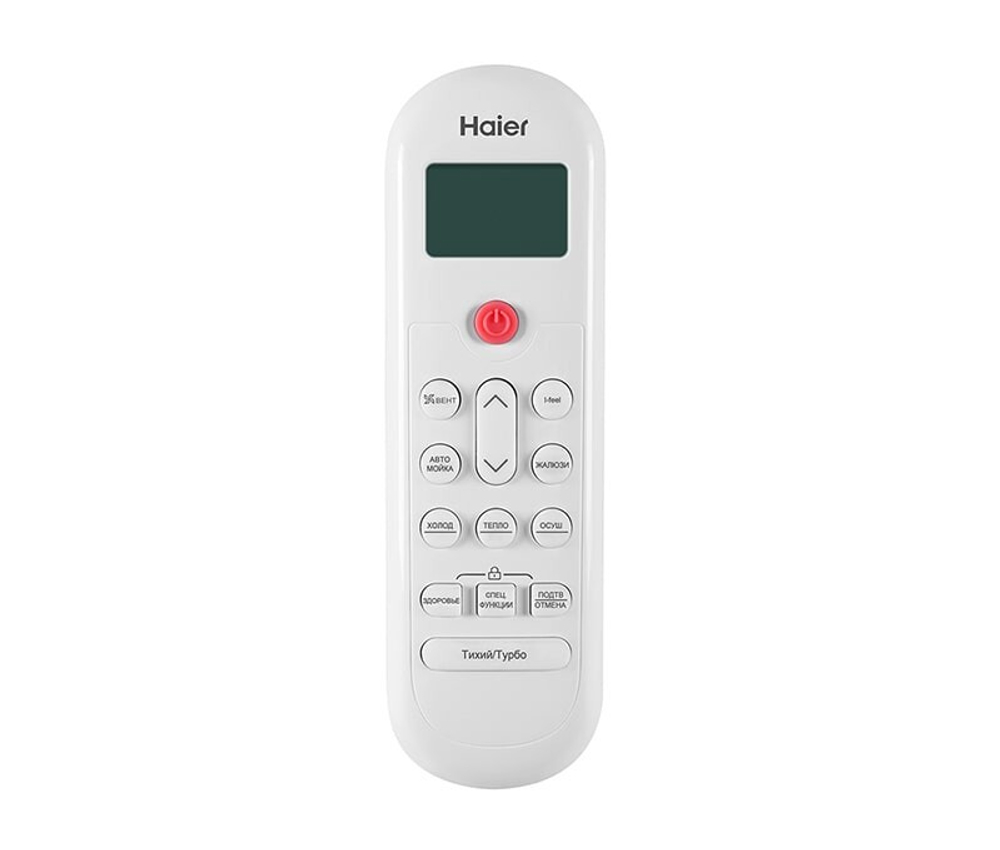 Haier HSU-07HPT03/R3/-40С