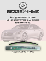 Щетки стеклоочистителя HUOYE Y8 600/475 мм на Infiniti M35 | Hook/J-Hook