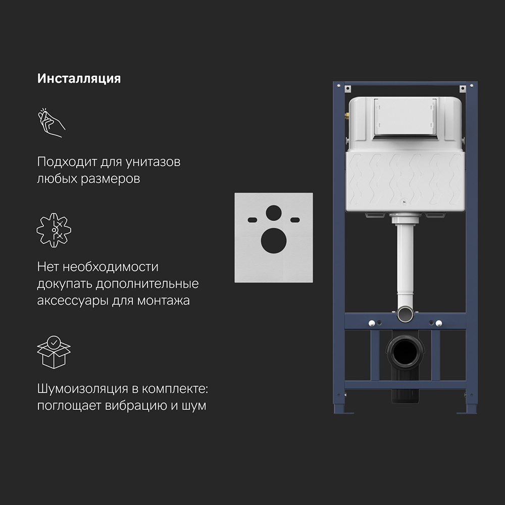 Инсталляция с подвесным унитазом FlashClean, с сиденьем микролифт и клавишей AM.PM Spirit V2.0 IS47051.701700MB
