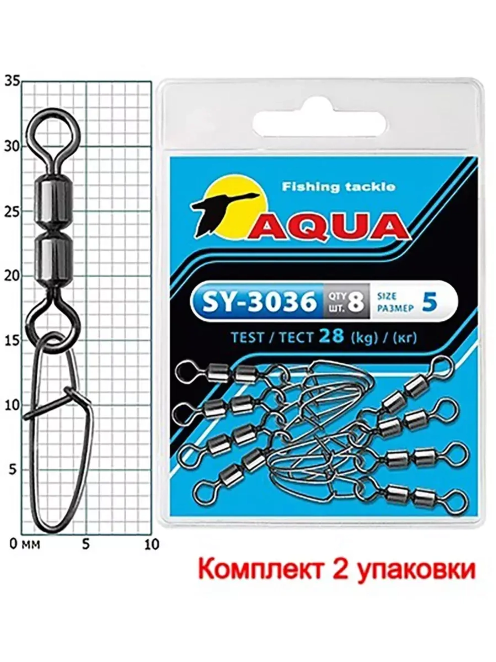 Карабин с вертлюгом для рыбалки SY-3036 №12 (упк. 8 шт.)