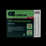 Таз круглый строительный, 90 л Сибртех — фото 6