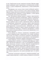 Развивающие игры для детей раннего возраста.
