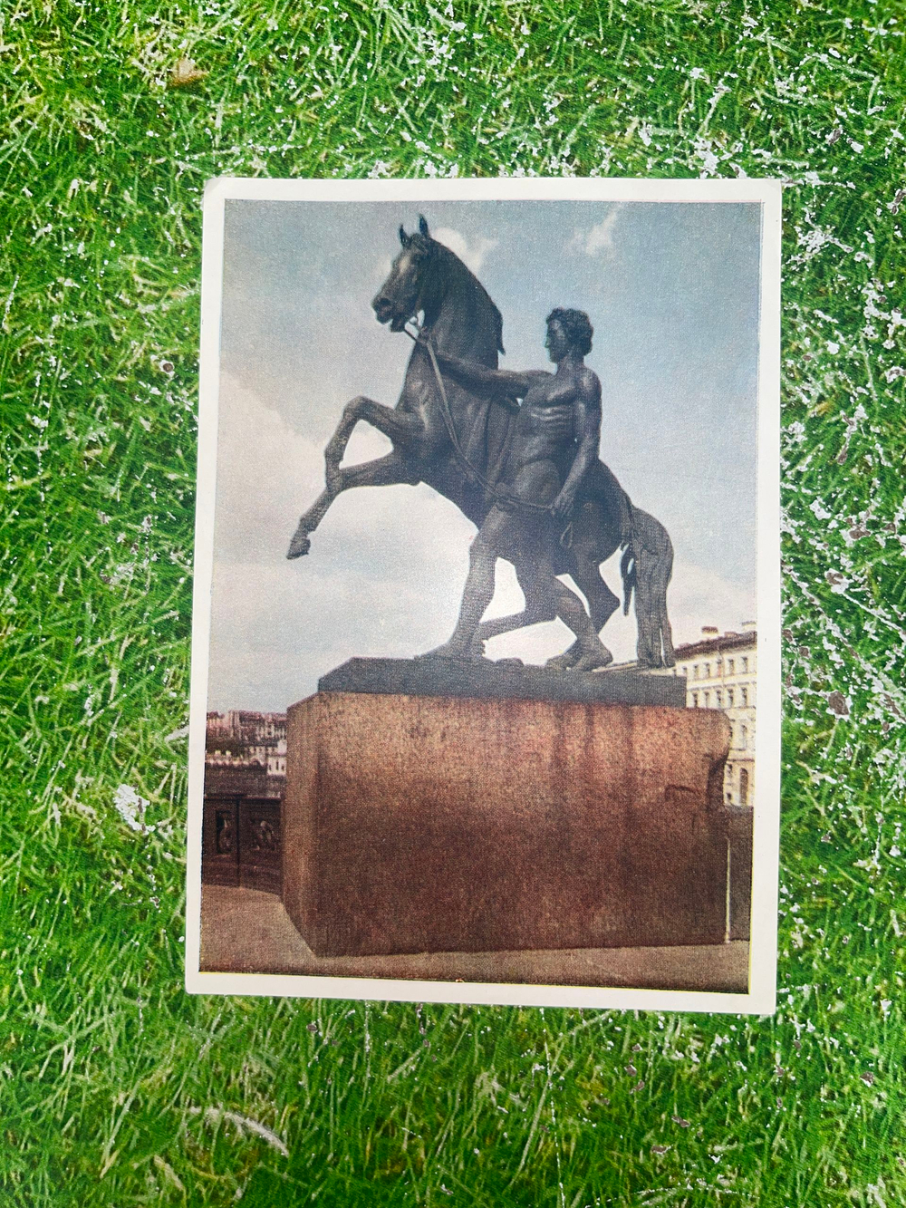 Открытка СССР "Ленинград. Скульптура на Аничковом мосту" (Клодт), 1952 год, серия Для коллекционеров