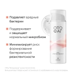 Микромир Отофаг гель с бактериофагами 50 ml