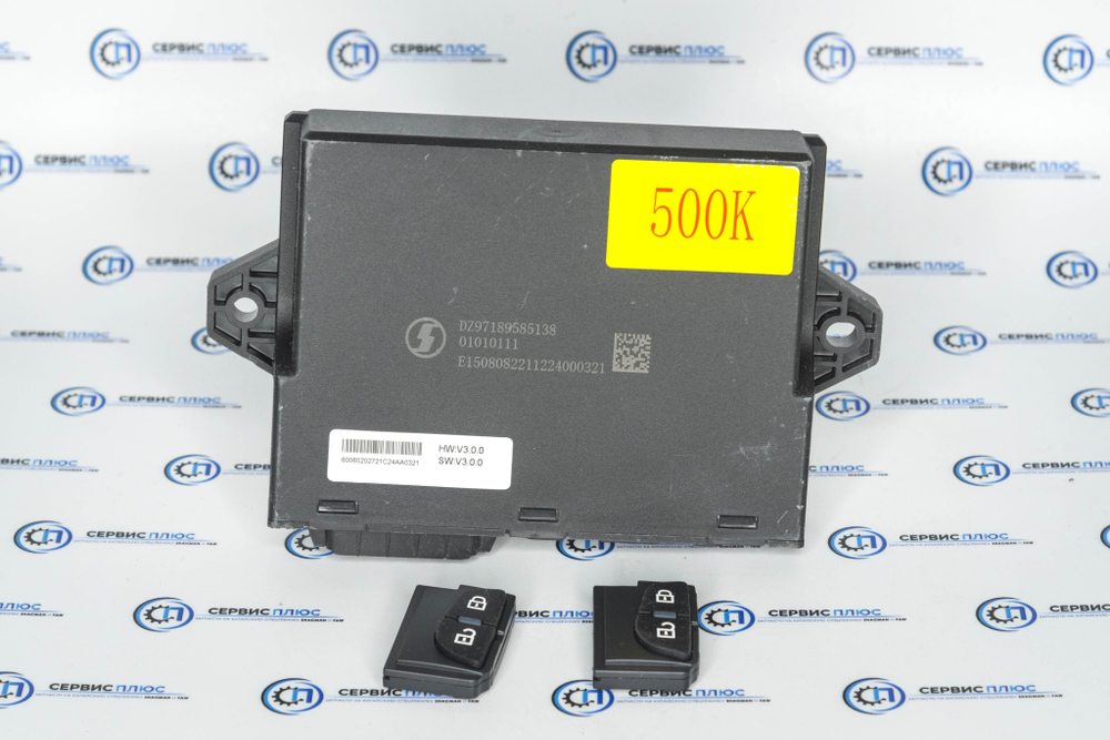 Блок управления дверьми SHACMAN X3000 DZ97189585138