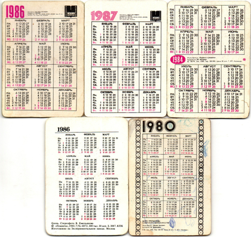 Набор из 5 переливных (стерео) Календариков . Мультфильмы СССР 1980, 1984, 1986, 1987 гг.
