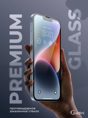 Стекло противоударное iPhone 14 Plus/13 Pro Max 6.7" Gurdini 3D Premium Glass черное