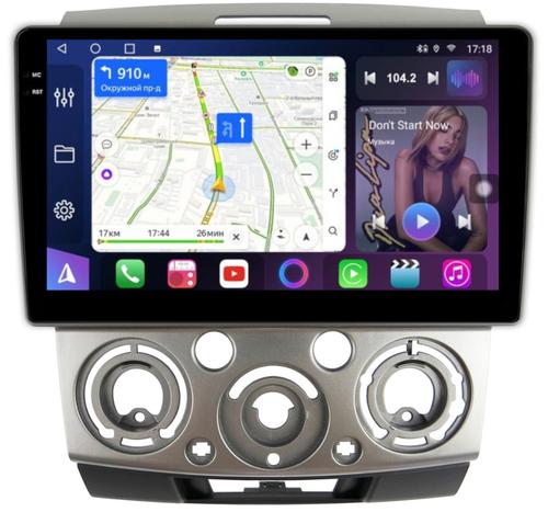 Магнитола для Ford Ranger 2, Mazda BT-50 2007-2011 (серебро) - FarCar S400-TS18 монитор 9.5" QLED на Android 14, CarPlay, 4G SIM-слот