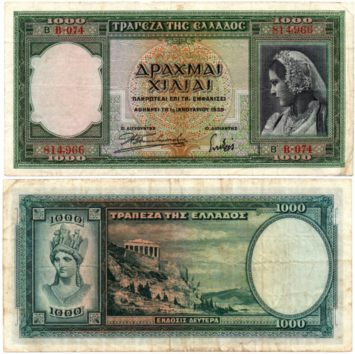 Банкнота Греция - 1000 Драхм.1939 год