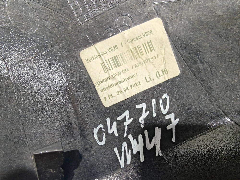 Крышка зеркала левого Mercedes V-Class (W447) 14-нв Б/У Оригинал A44781126009999