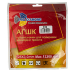 Круг шлифовальный черепашка 125 мм P30 мокрое шлифование Trio Diamond