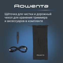 Триммер для носа и ушей Rowenta Nose TN3720E0