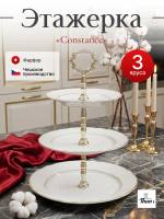 Этажерка 3-ярусная "Constance" отводка золото