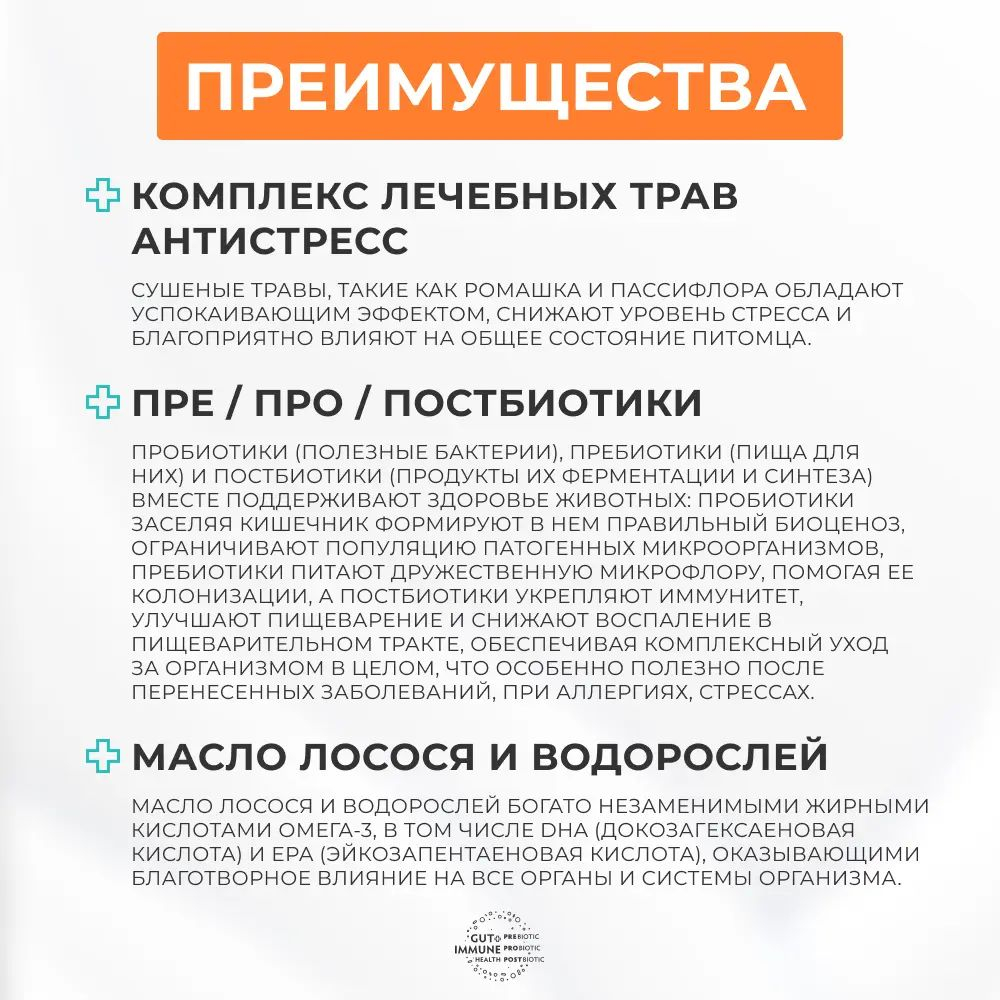 Grandorf VET Gastrointestinal при проблемах с ЖКТ для собак Индейка, 3 кг.