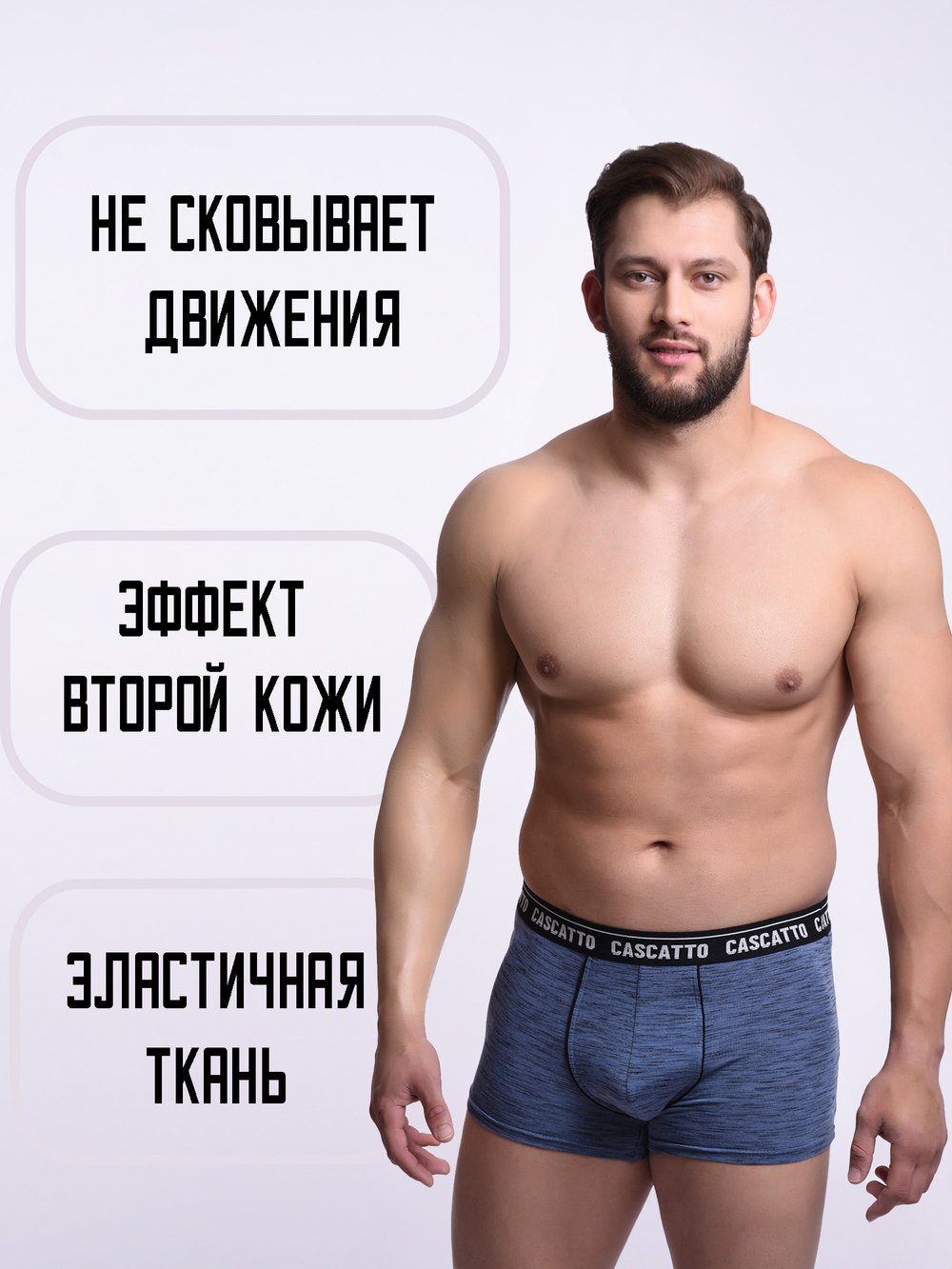 Трусы мужские боксеры меланж (3 штуки в упаковке)