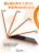 Чехол накладка Gurdini для Macbook Air 13.6" 2022 (A2681) пластик матовый Orange
