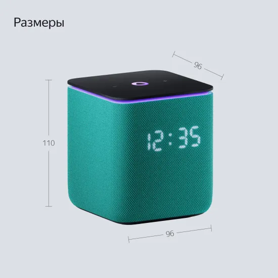 Умная колонка Яндекс Станция Миди с Алисой и Zigbee, изумрудный