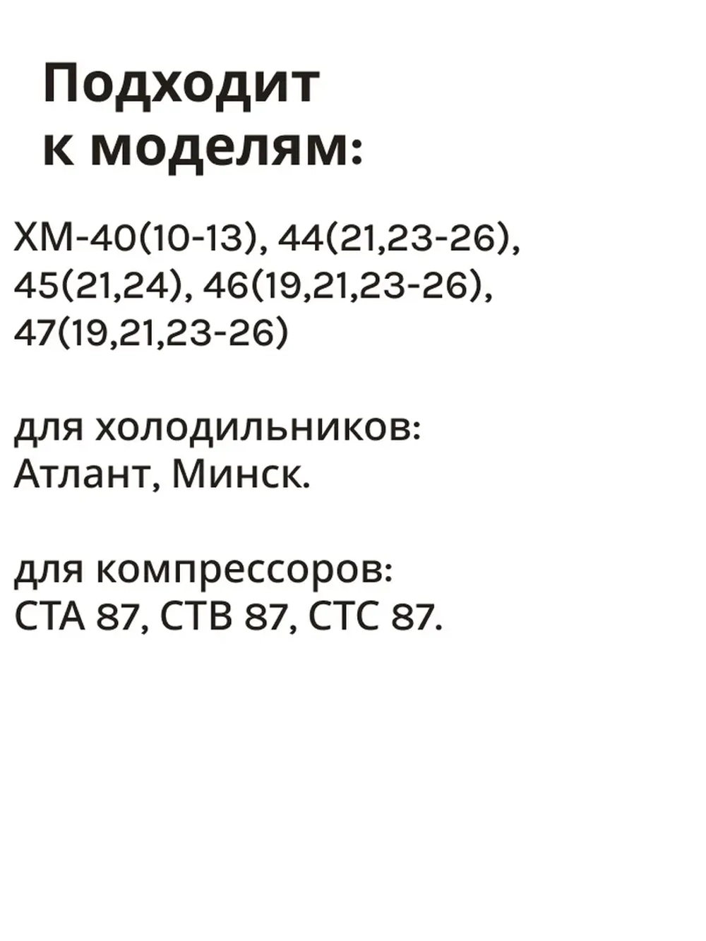 Комплект пускозащитный КК14 в сборе с реле РКТ9, РТ2 и рабочим конденсатором 4мкФ для холодильников Атлант ATLANT МИНСК MINSK 64114901213 (064114901213, ЕПВА.734311.001, 10.252.479, КН10, 64746100109, С-ТВ87, С-ТА87, С-ТС87, ХМ-40, ХМ-44, ХМ-46)