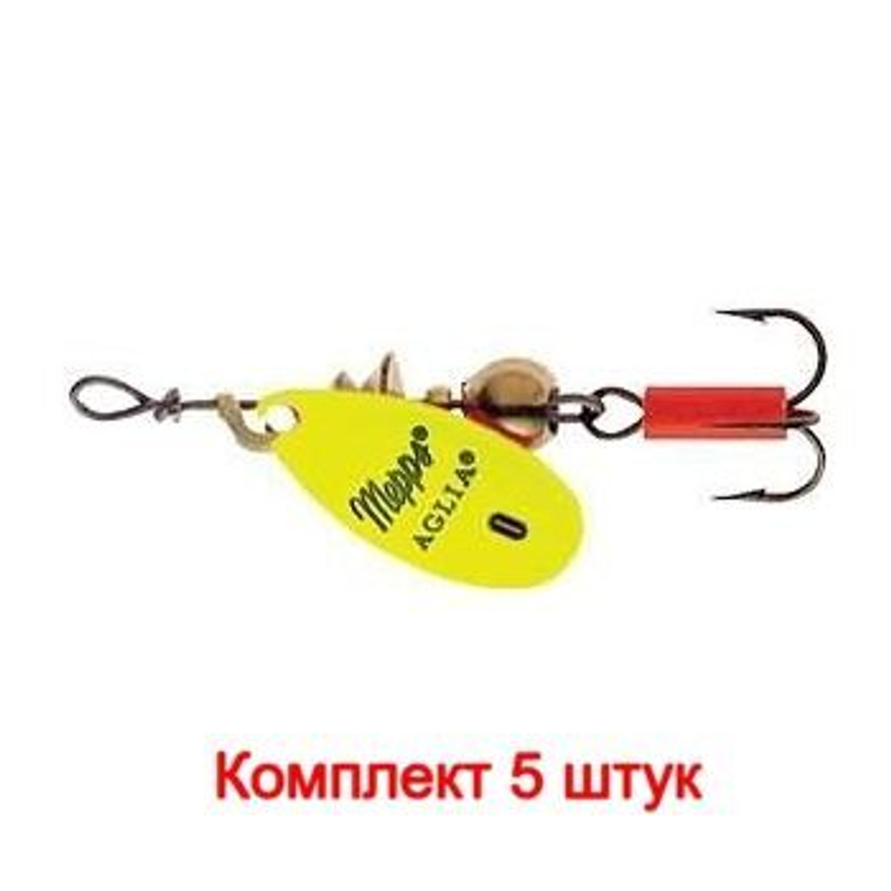 Блесна для рыбалки вращающаяся Mepps AGLIA FLUO