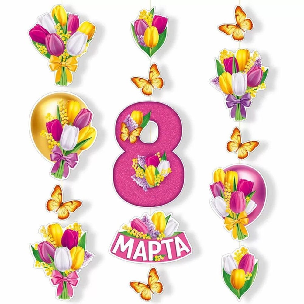 Гирлянда С 8 МАРТА 1,5м