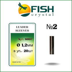 Трубки обжимные рыболовные LEADER SLEEVES 6007 №2