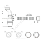 Сифон для писсуара бутылочный 1 1/4"x40 с гофрой 40х40/50 литой выпуск с резиновой манжетой D=40мм и D=46мм Орио Р-31009