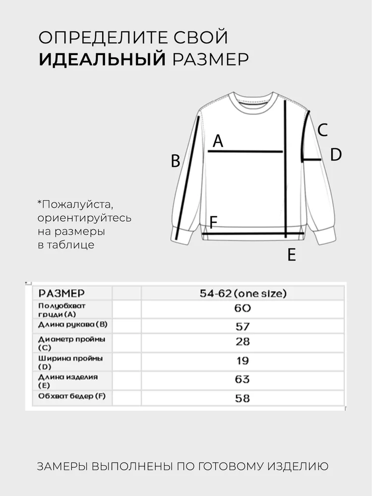 Лонгслив 6481 Fabrika