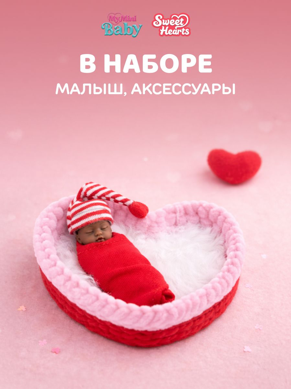 Игровой набор шар-сюрприз ZURU ITTY BITTY PRETTYS Angel High игрушки для девочек, 9716SQ1