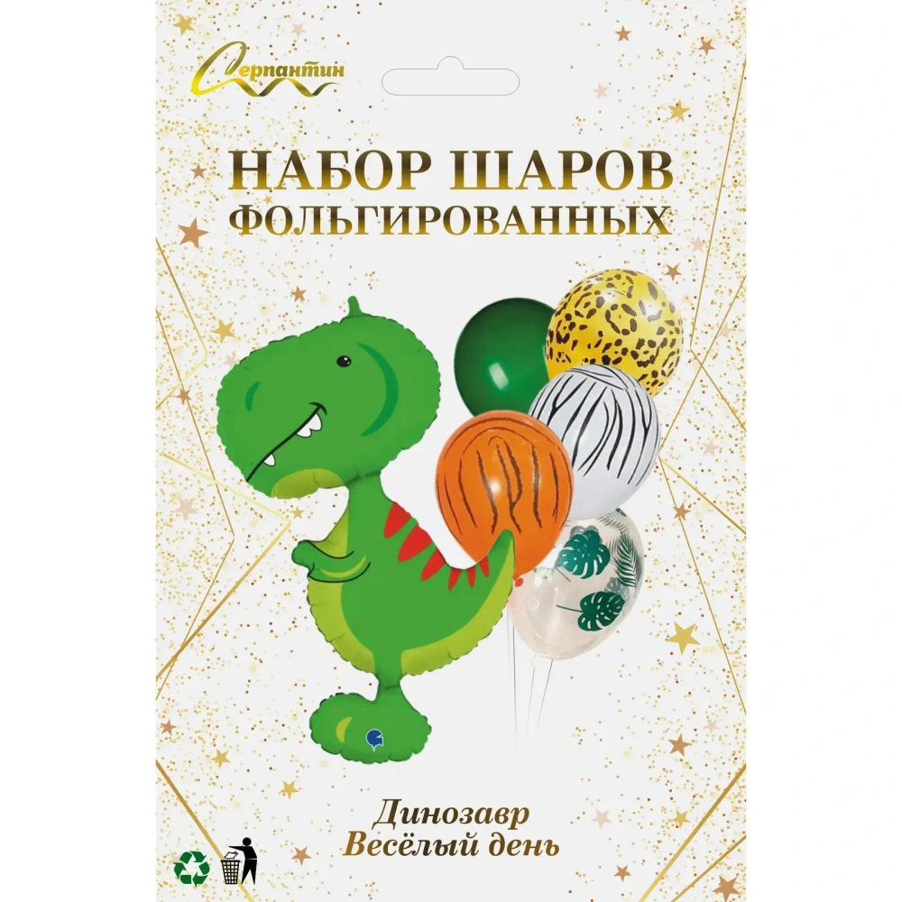 Набор шаров 6 шт «Динозавр - Веселье»