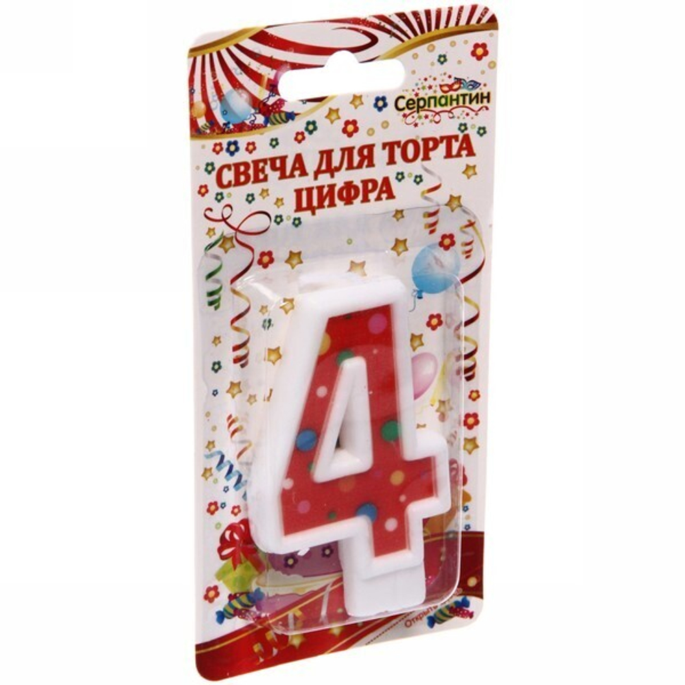 Свеча для торта Цифра Пузырик «4» 6,7см