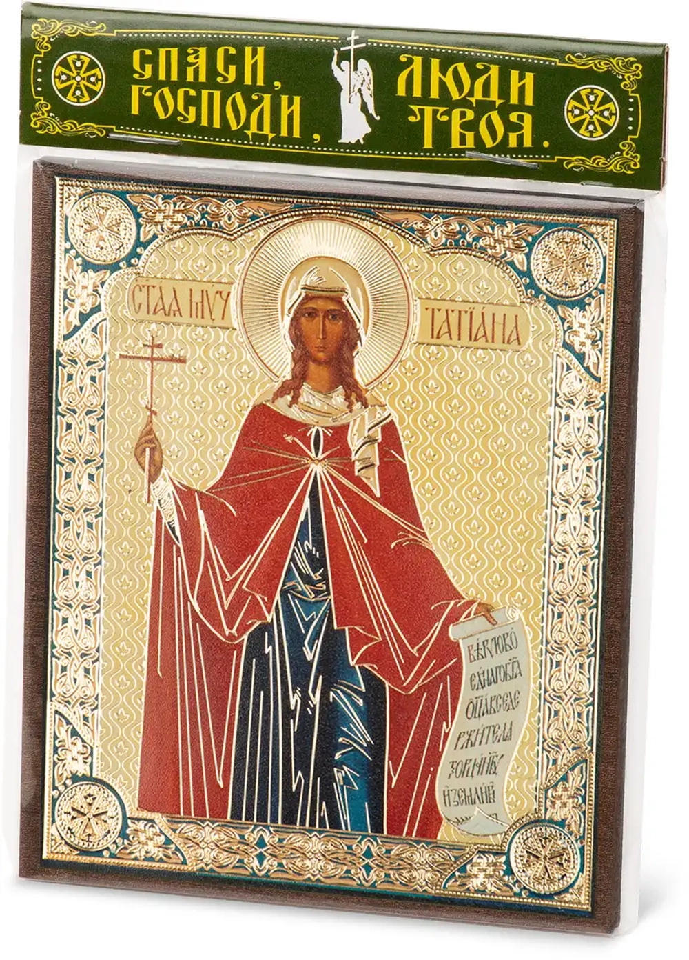 Икона "Татиана Римская" 10х12 на МДФ-6