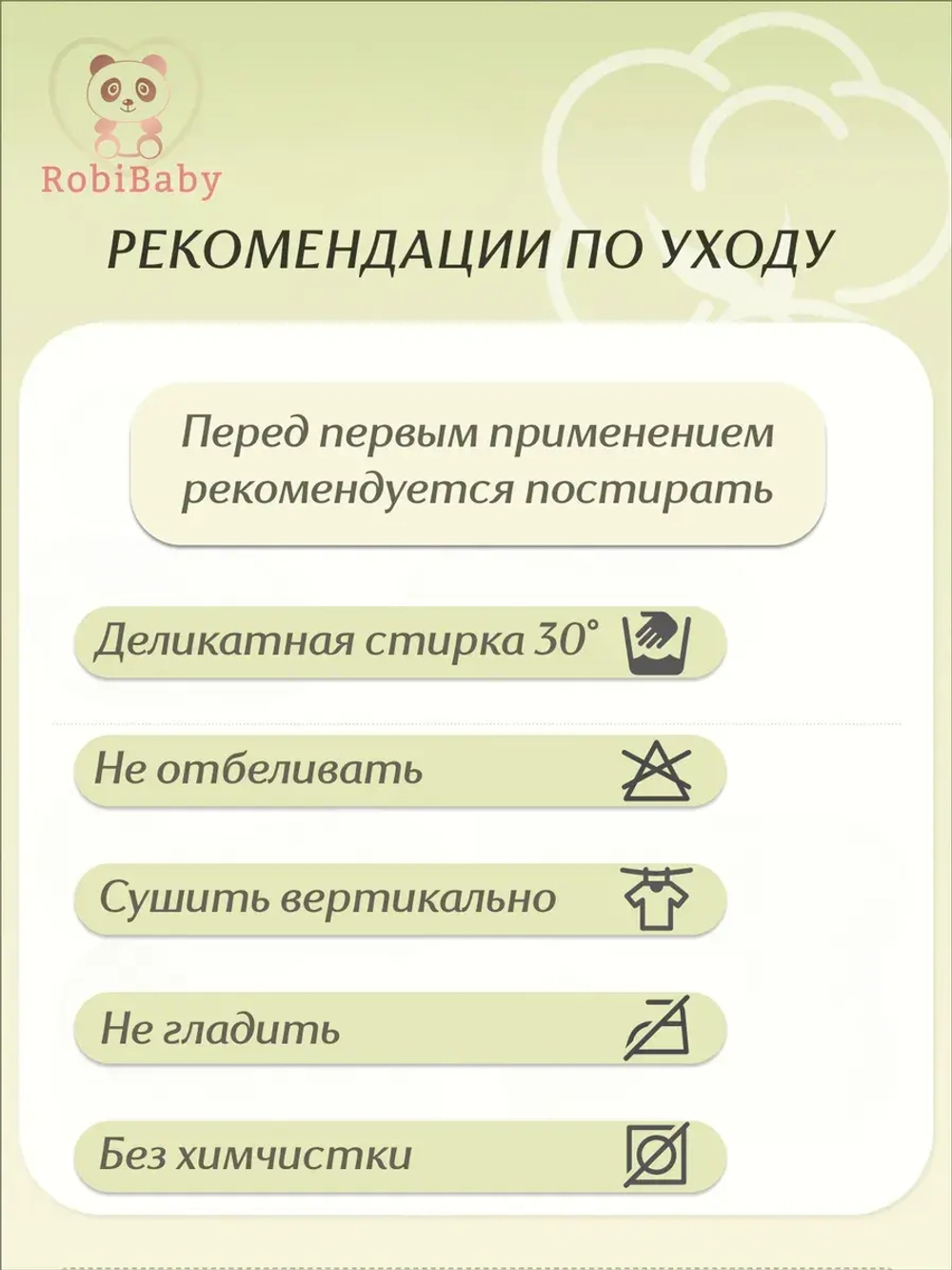 Набор носков детские летние